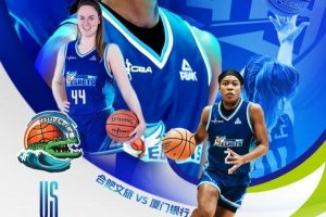 赛事预告｜客场挑战领头羊！厦门银行对阵合肥文旅